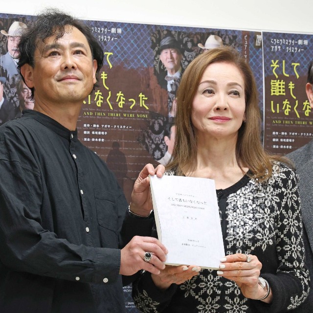 野村宏伸（左）と夏樹陽子＝2024年