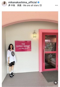 中島美嘉のインスタグラム＠mikanakashima_officialより