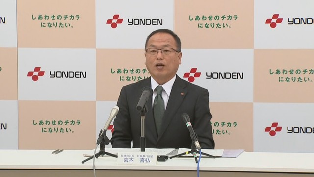 社長定例会見　高松市丸の内