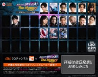 ｢仮面ライダーリバイス The Mystery｣より　(c)｢仮面ライダーリバイススピンオフ The Mystery」製作委員会