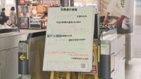 JR高松駅　午前10時ごろ