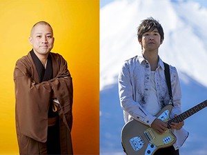 藤巻亮太の旅是好日　「粉雪」と古典落語、まさかのコラボレーション