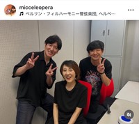 7月8日放送のTBSラジオ「パンサー向井の#ふらっと」がミッチェルさん（中央）の最後の芸能活動に　ミッチェルさんのインスタグラム（@micceleopera）より＝25年7月23日投稿