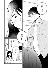 【漫画】『恋を描くには君知らず』6（東山わかるさん提供）