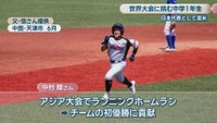 父・信さん提供　中国・天津市　6月