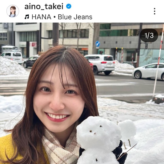 竹井愛乃(@aino_takei)さんのインスタグラムより