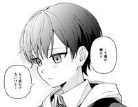 千瀬からの申し出に落ち込む勇万　(C)よはち