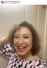 キャシー中島さん「復活しました。いつもの私になりました」（キャシー中島さんのインスタグラムから）