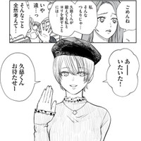 いきなり彼女のように現れる阿加埜（小出もと貴さん提供）