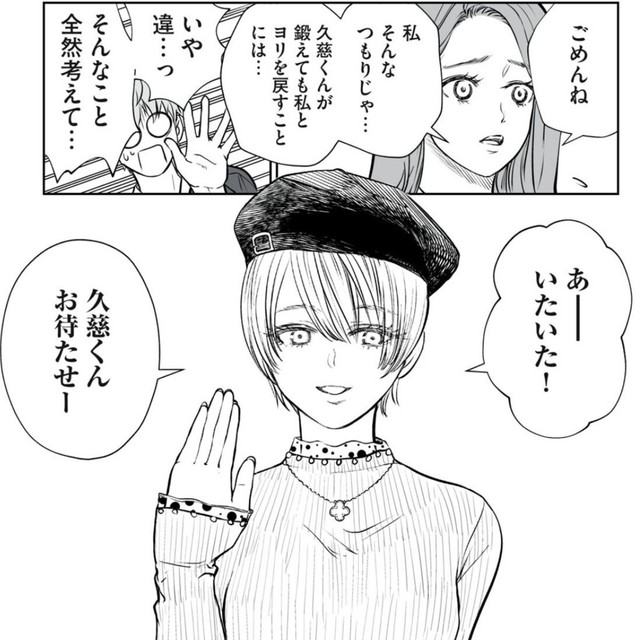 いきなり彼女のように現れる阿加埜（小出もと貴さん提供）