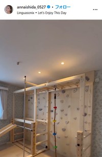 石田安奈のインスタグラム＠annaishida_0527より