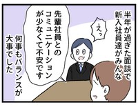 …って、おい！