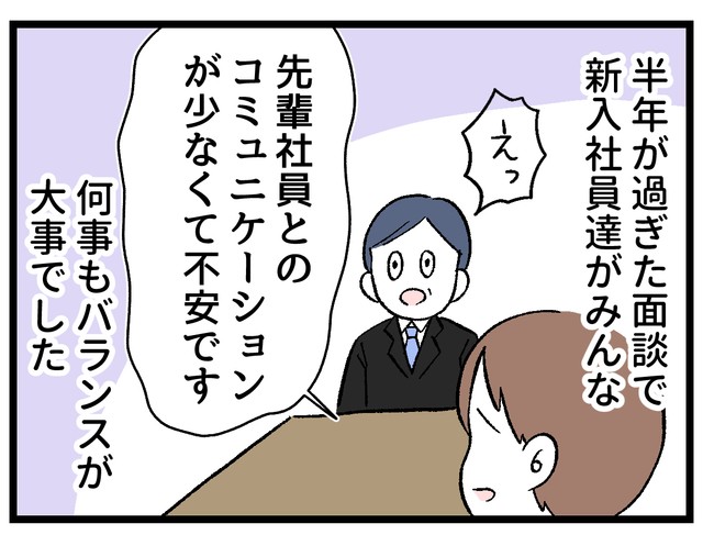 …って、おい！