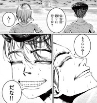 誰がなんと言おうが…最高だ！（楚歌まことさん提供）