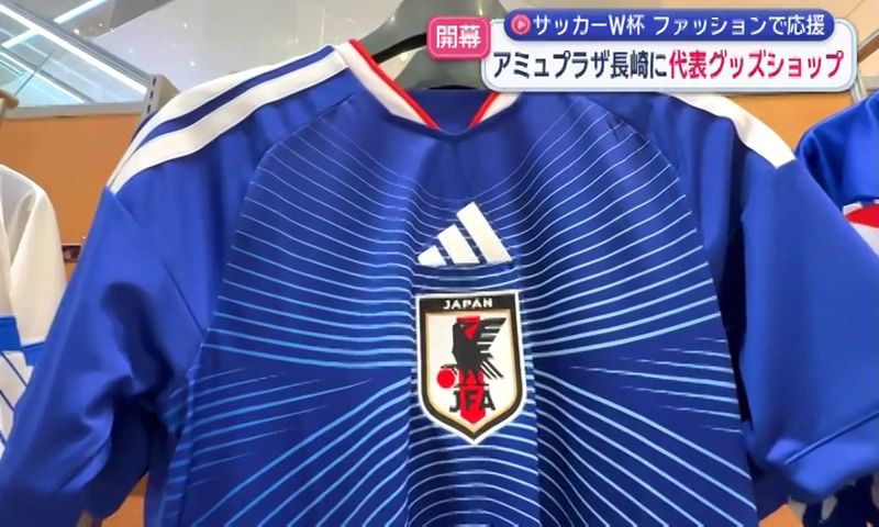 サッカーW杯 ファッションで応援！アミュプラザ長崎に日本代表グッズの