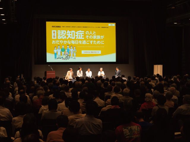 トークセッションの様子。左から、松本一生先生、柴山延子さん、飯塚正義さん、飯塚道代さん、水野義之さん
