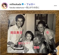 岡田美里のインスタグラム@millieokadaより