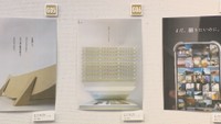 香川の建築の魅力をPR　学生がポスターデザイン競うコンテスト　県庁舎や旧県立体育館などモチーフ