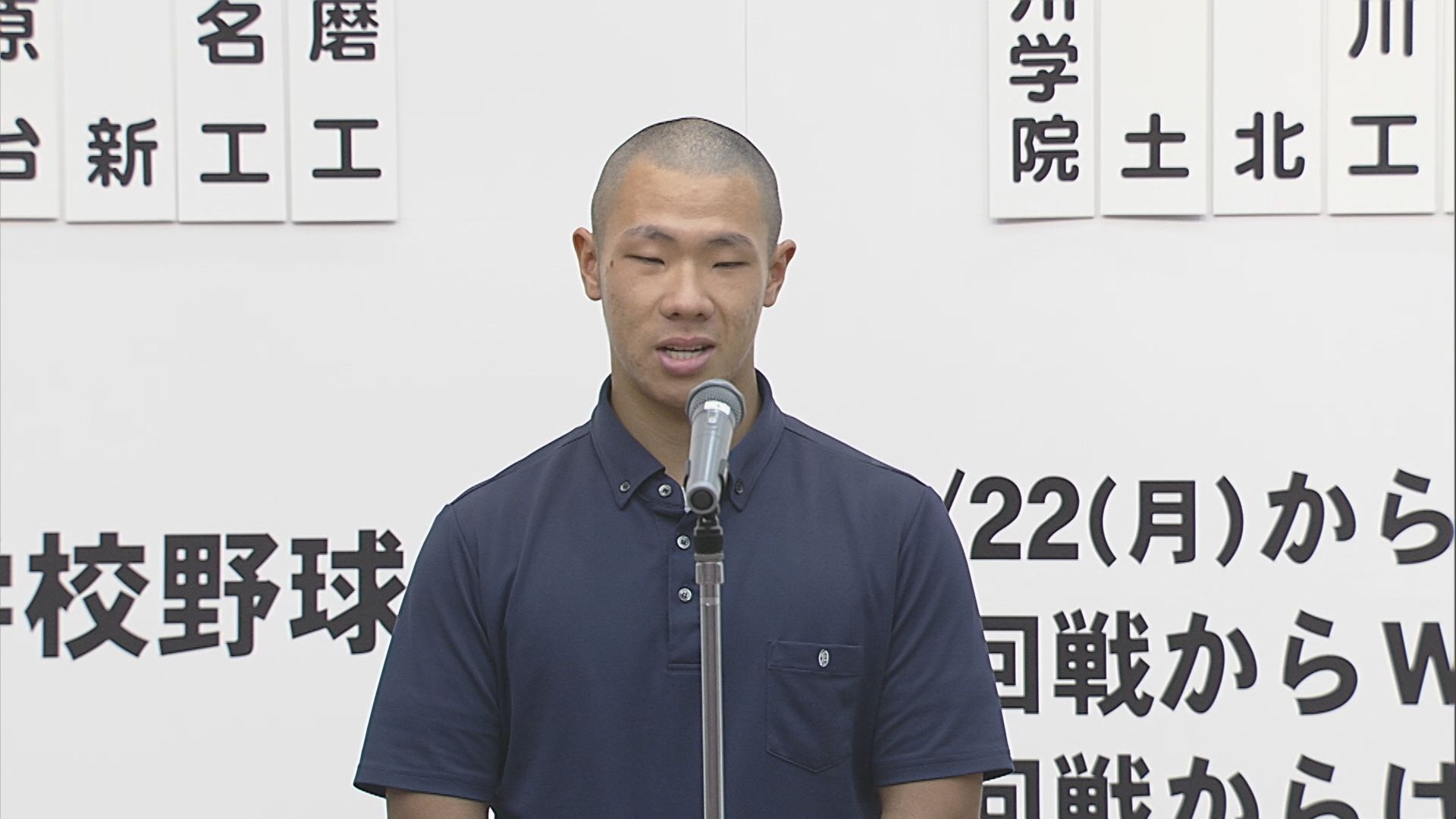 小国・本田主将
