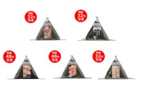 第1弾、10月1日・2日の2日間おトクとなるおにぎりは「手巻おにぎり」5種150円均一。熟成仕立て紀州南高梅、北海道産昆布、炭火焼銀しゃけ、具たっぷり辛子明太子、ツナマヨネーズの5種類