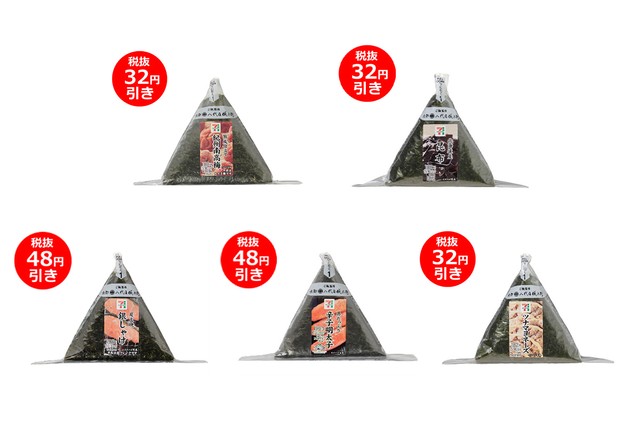 第1弾、10月1日・2日の2日間おトクとなるおにぎりは「手巻おにぎり」5種150円均一。熟成仕立て紀州南高梅、北海道産昆布、炭火焼銀しゃけ、具たっぷり辛子明太子、ツナマヨネーズの5種類
