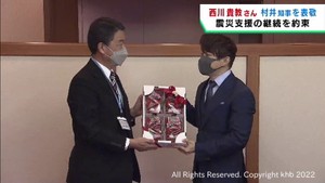 復興支援を続けるミュージシャンの西川貴教さんが村井宮城県知事を表敬訪問　支援の継続を約束