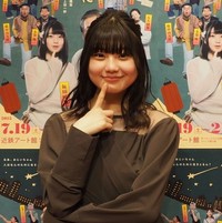 毎田暖乃