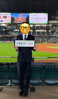 この春より北大に入学した投稿主さん／投稿主さん提供