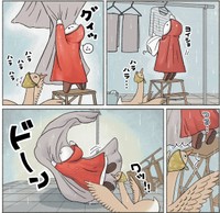 足を滑らせて転んでしまうオバケちゃん　(C)斉藤知子