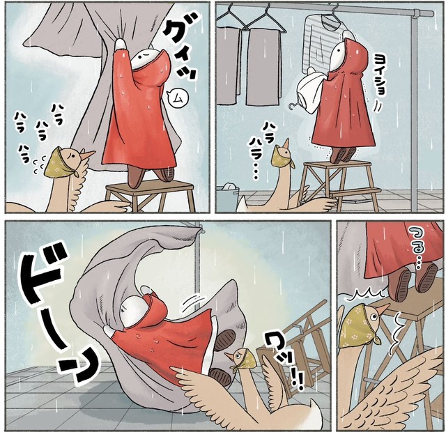 足を滑らせて転んでしまうオバケちゃん　(C)斉藤知子