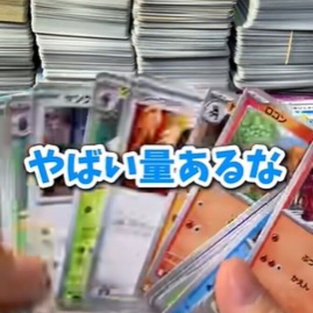 売却前に、使うカードがないか1時間かけてチェック／投稿主さん提供