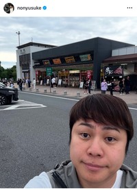 井上裕介（@nonyusuke）さんのインスタグラムより