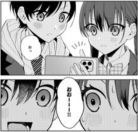 勇万と千瀬の顏が至近距離に…　(C)よはち