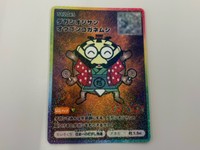 オリジナル昆虫トレーディングカード