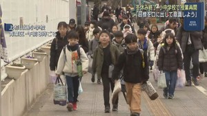 宮城県多くの小中学校で冬休みが終わり授業再開　子どもたちが元気に登校