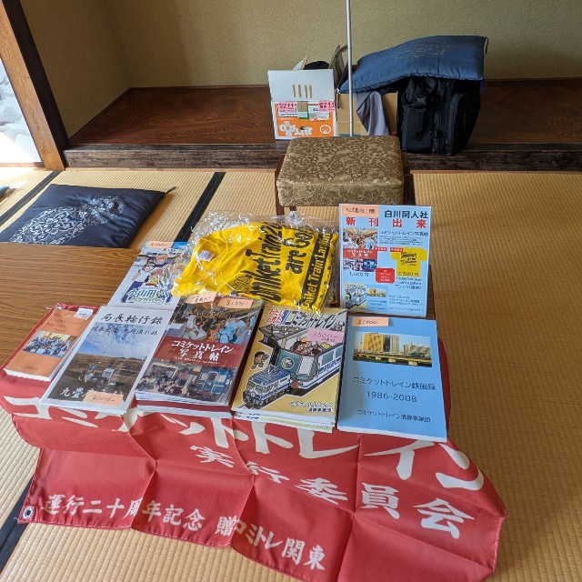 局長さんも白川同人社として出展（局長さん提供）