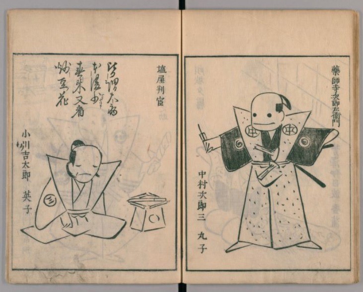 江戸時代なのに「超ゆるゆる」な画風が話題 あまりに漫画っぽい