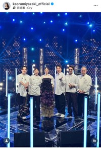 宮﨑薫（@kaorumiyazaki_official）さんのインスタグラムより