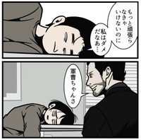 【漫画】『自分を好きになる唯一の習慣』7（B.B軍曹さん提供）