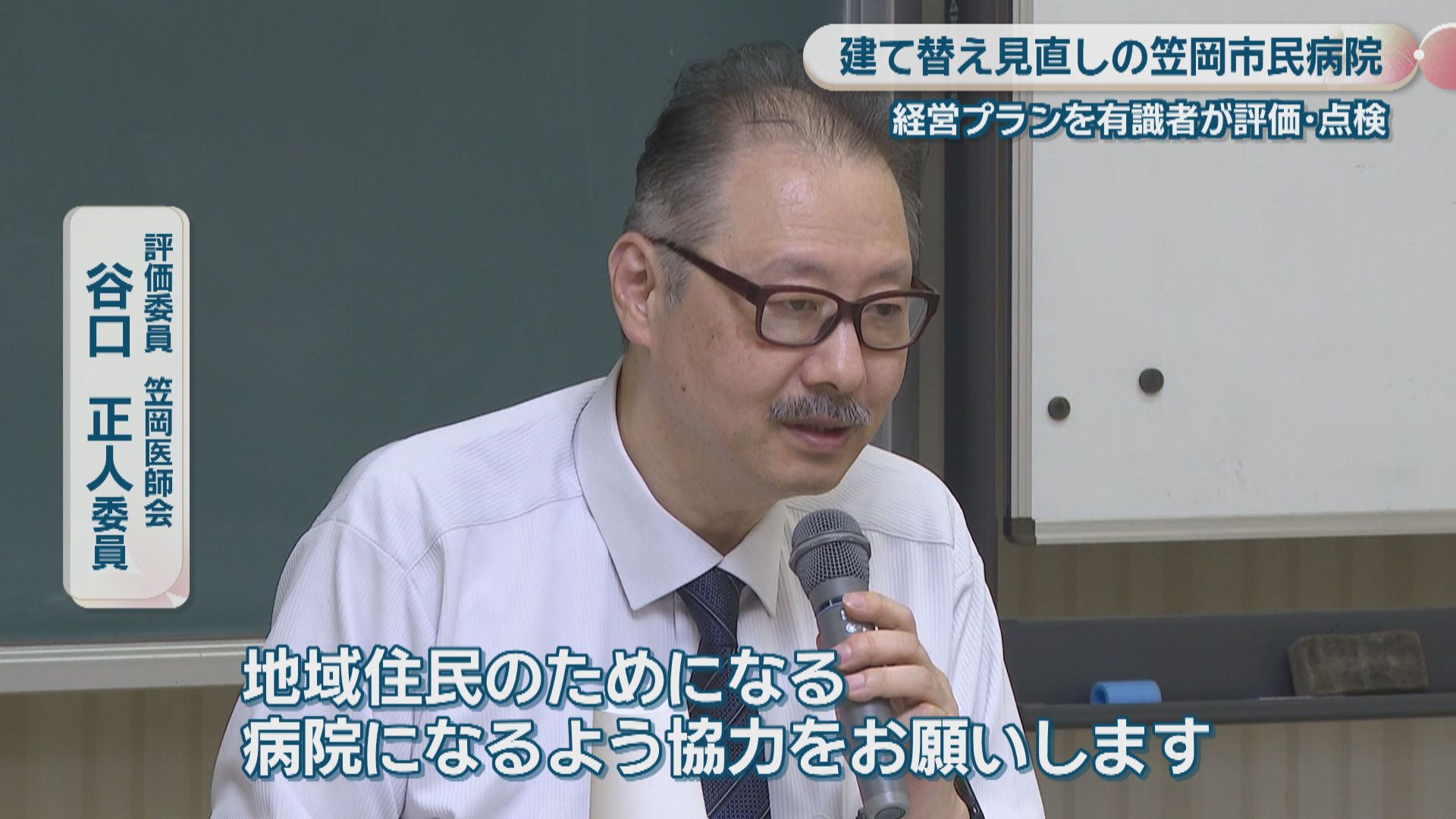 谷口 正人