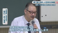 評価委員 笠岡医師会／谷口正人 委員