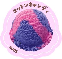 「サーティワン #推しフレーバー総選挙2025」【総合3位】コットンキャンディ