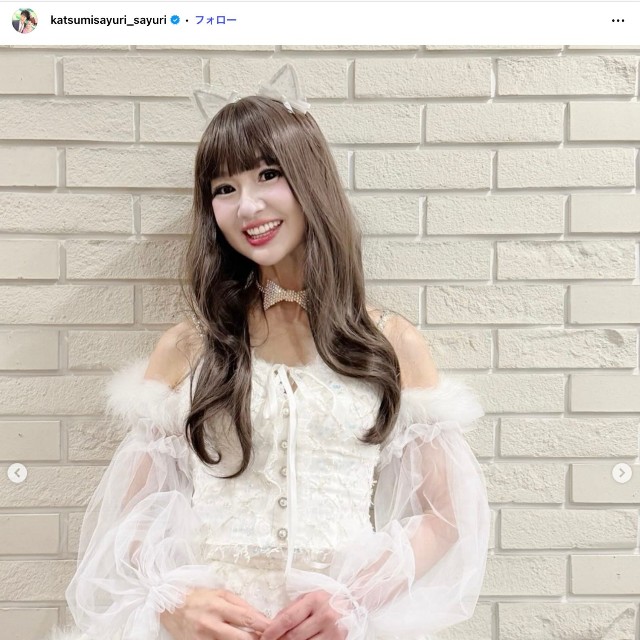 さゆりさん「ウィッグです〜」（本人の公式インスタグラムから）