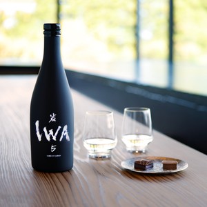 和光の庭崎紀代子社長、富山に「IWA ５」の酒造を訪ねる。羨望の日本酒は、どのように仕込まれているのか！？