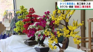 繭細工の展示即売会　かつて養蚕業が盛んの宮城・南三陸町