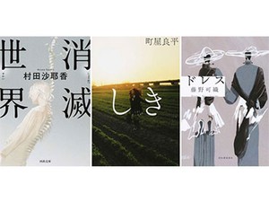 大学生がススメる「2010年代の芥川賞受賞作家の本」