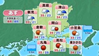 21日の天気予報　提供：ウェザーニューズ