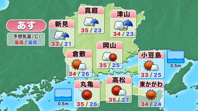 21日の天気予報　提供：ウェザーニューズ