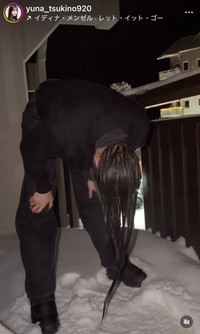 月野有菜（@yuna_tsukino920）さんのインスタグラムより