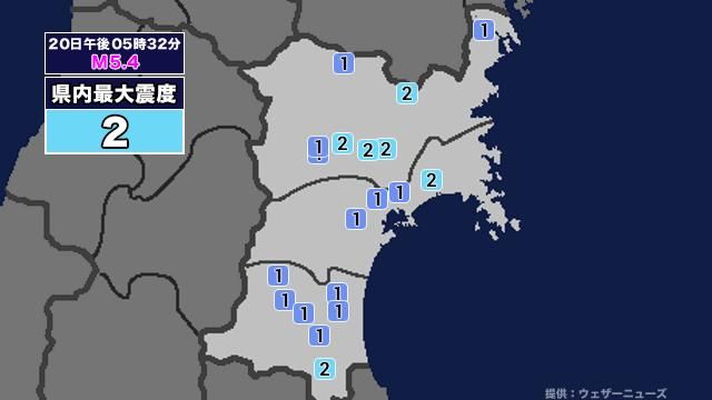 【地震】宮城県内で震度2 三陸沖を震源とする最大震度2の地震が発生 津波警報等発表中
